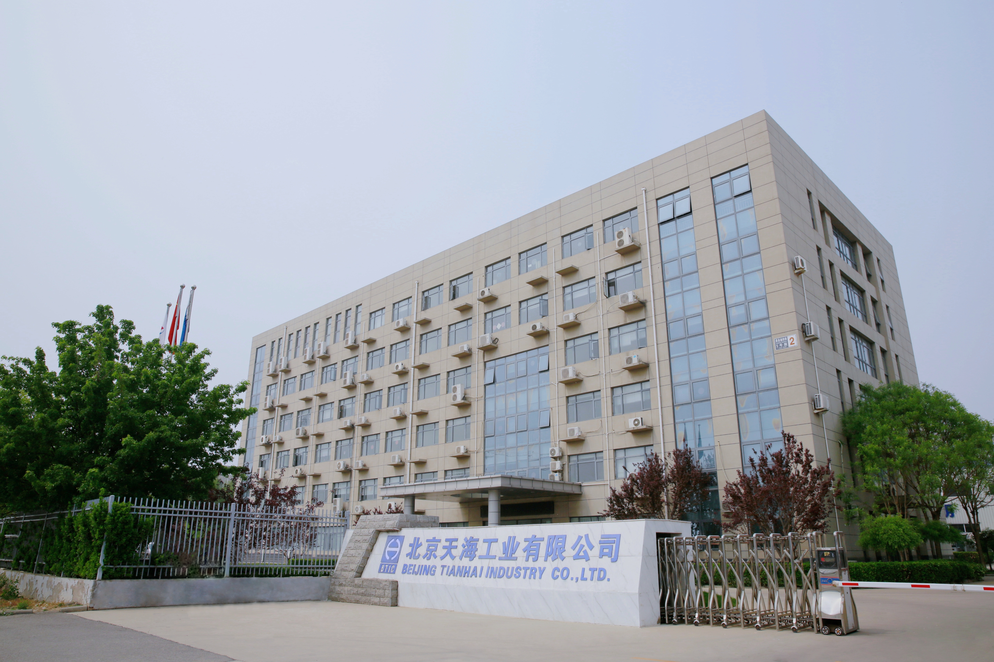 公司大門照片.jpg 公司大門照片.jpg