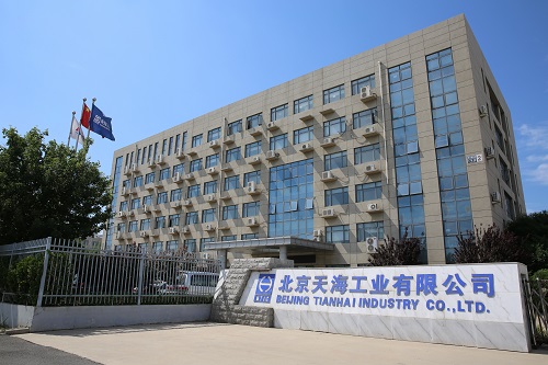 公司大門照片--日常使用版.jpg 公司大門照片--日常使用版.jpg